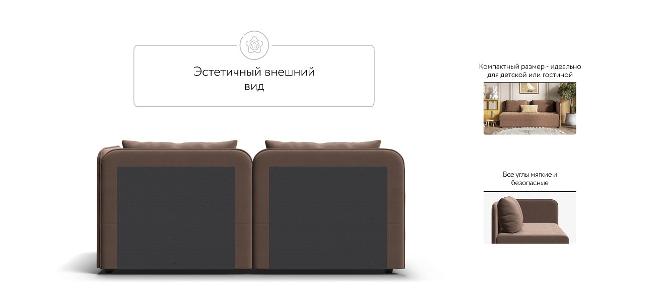 Ирис тахта Велюр Монолит мокко — купить в Озерце