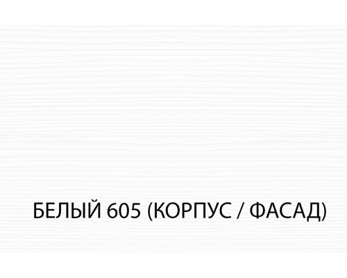 Корпус шкафа 50/56 — Мебель-центр Озерцо