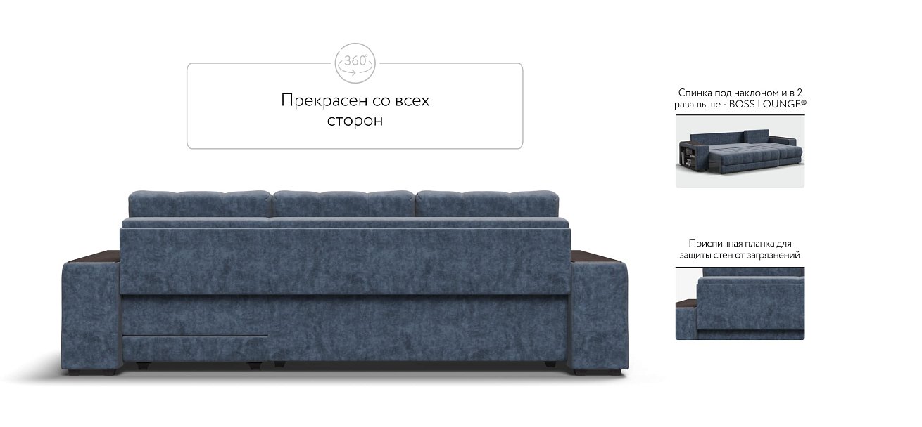 Угловой диван BOSS 3.0 XL Велюр Royal топаз NEW — купить в Озерце