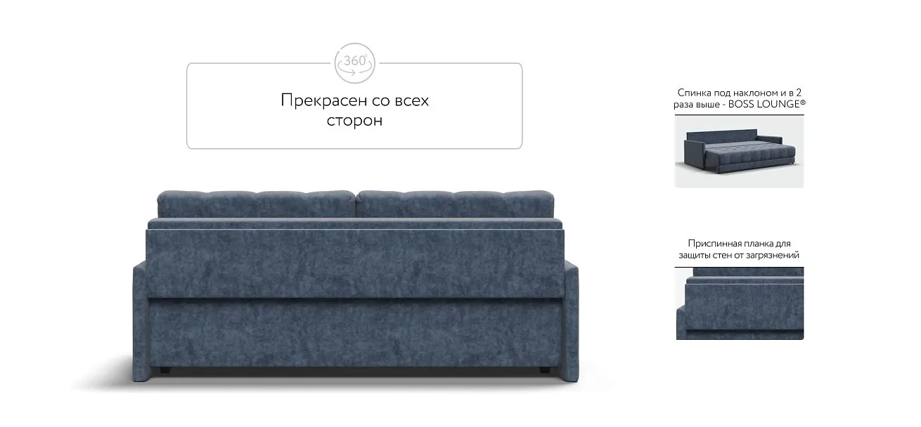 Босс Про Лофт диван Велюр Роял синий — купить в Озерце