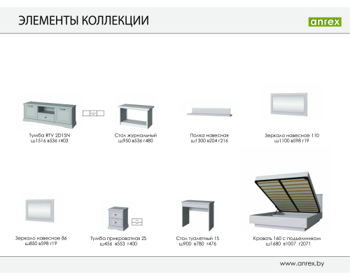 Стенка для гостиной №1 Валенсия — Мебель-центр Озерцо