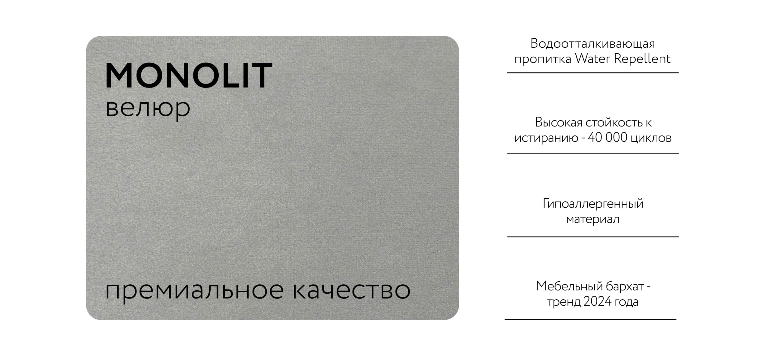 Кровать Фрея 160*200 с ПМ MONOLIT Сталь - купить в Озерце