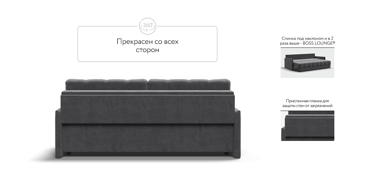 Босс Про Лофт диван Велюр Монолит серый — купить в Озерце