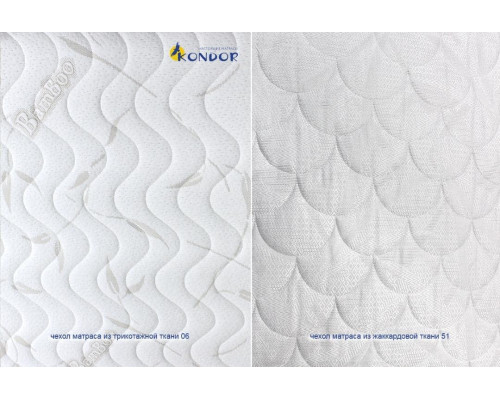 Матрас латексный Кондор Люиз 2 - купить в Озерце
