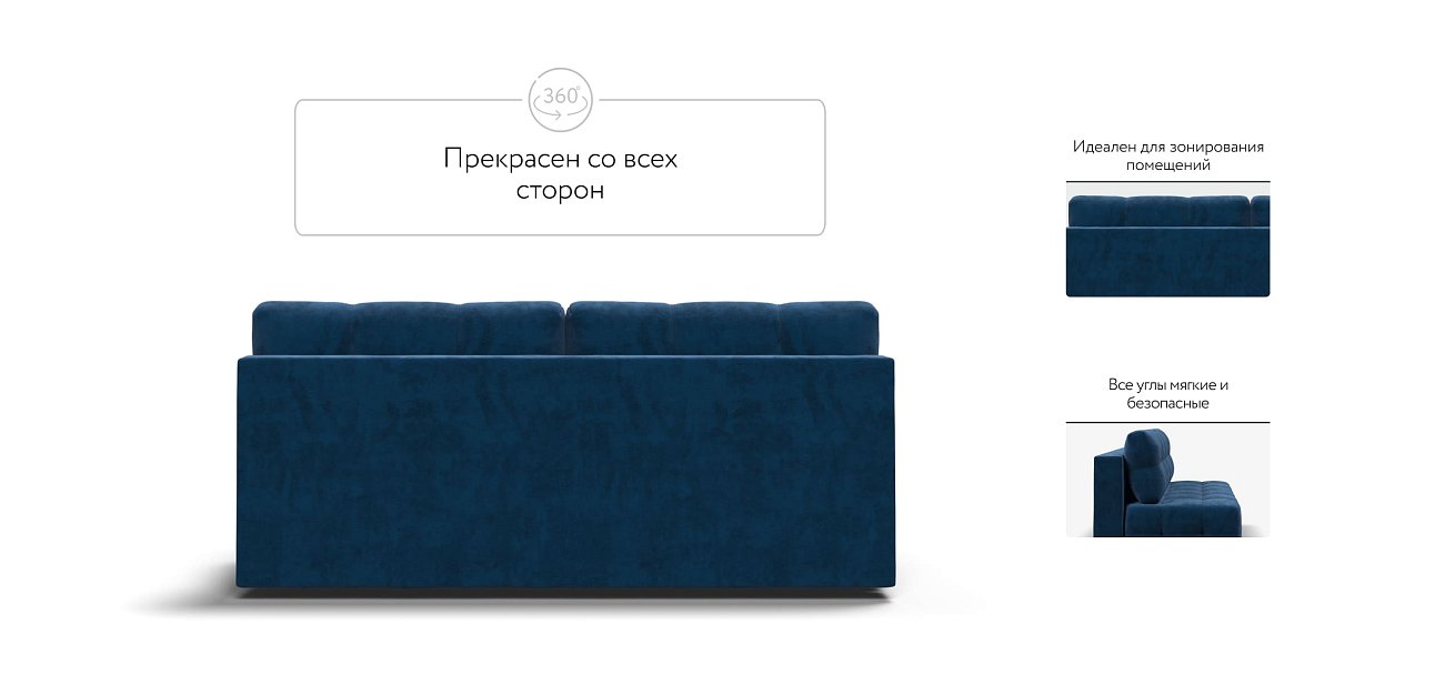 Денди Мини диван Велюр Монолит синий — купить в Озерце