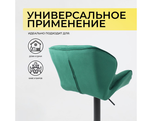 Барный стул Берлин, зеленый велюр HCJ-18 / черный — Мебель-центр Озерцо