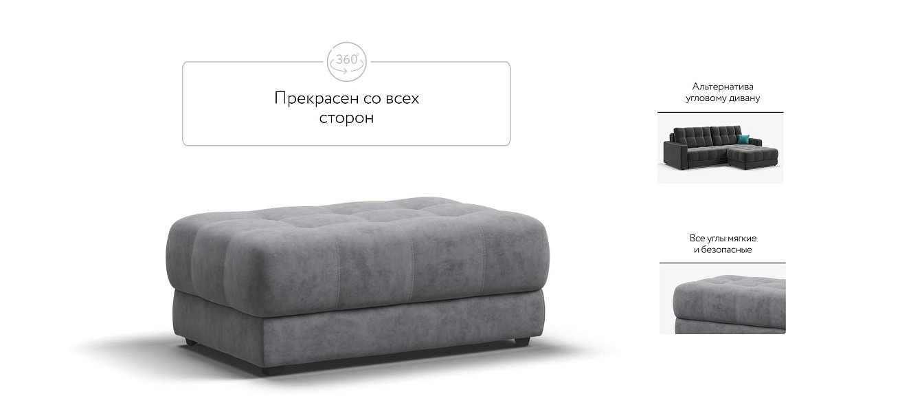 Босс пуф Велюр Роял агат — купить в Озерце