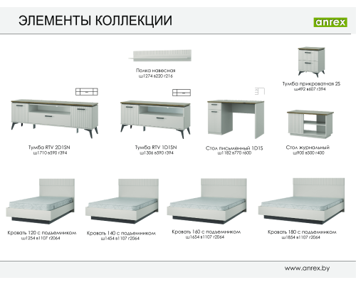 Винати Шкаф открытый 1D P в мебель-центре Озерцо