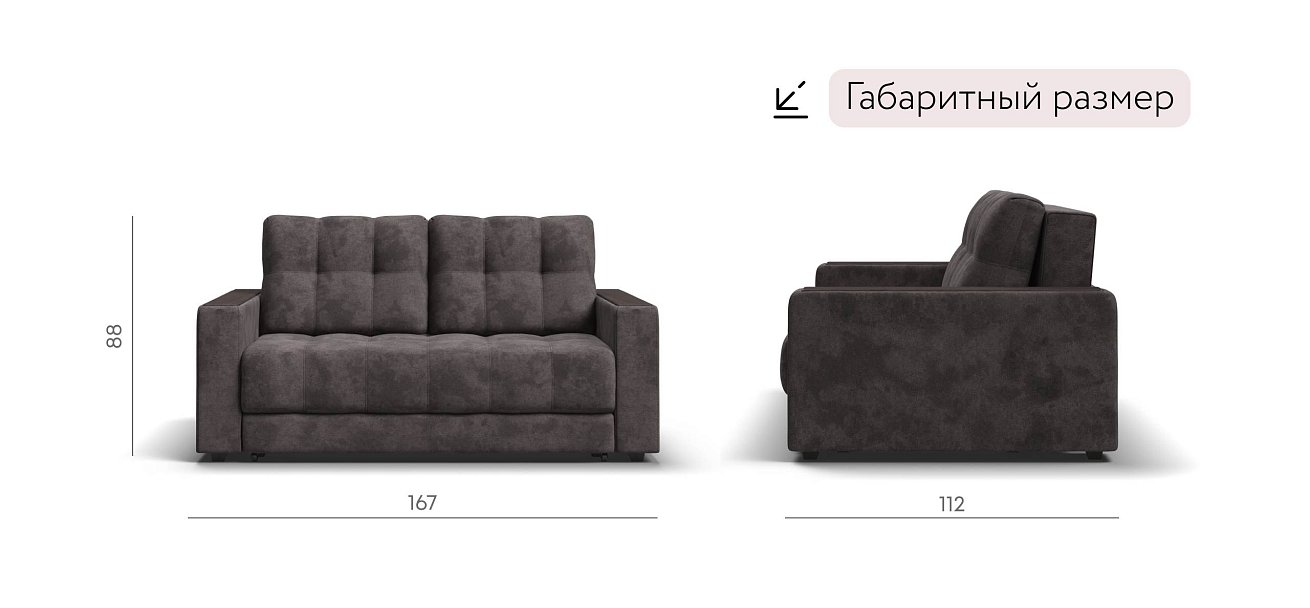 Босс Маркет двухместный диван Велюр Алькантара серый — купить в Озерце