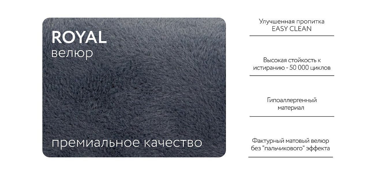 Угловой диван BOSS 3.0 XL Велюр Royal топаз NEW — купить в Озерце