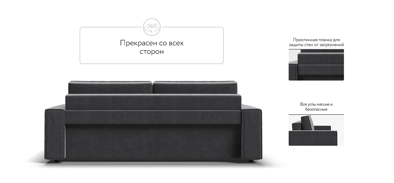 Норд диван Велюр Монолит серый — купить в Озерце