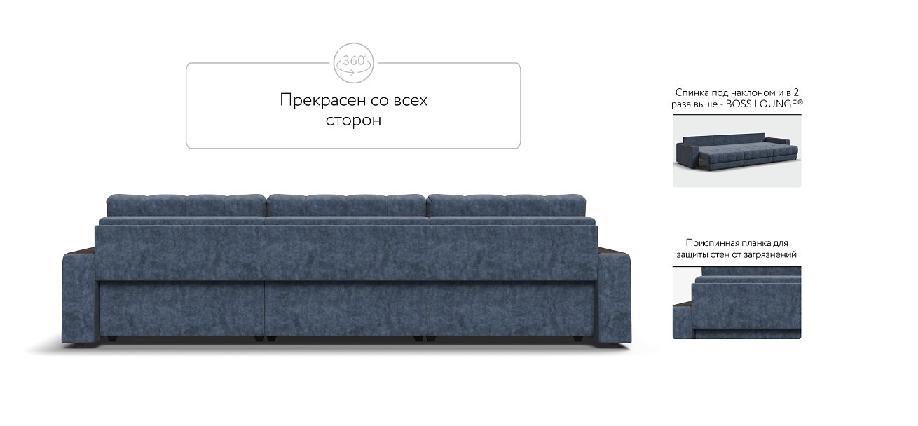 Босс Гранд диван Велюр Роял синий — купить в Озерце
