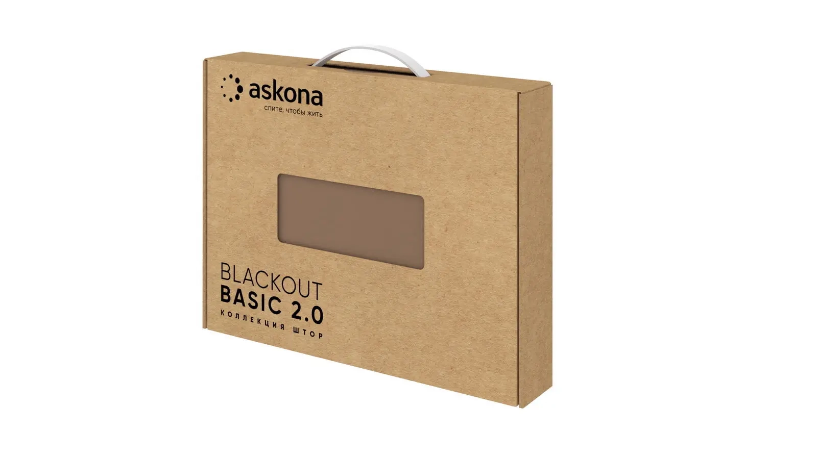 Шторы Blackout Basic 2.0, цвет: капучино 160x280 в мебель-центре Озерцо