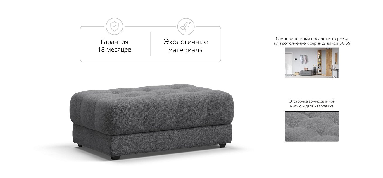 Босс пуф Рогожка Мальмо серый — купить в Озерце