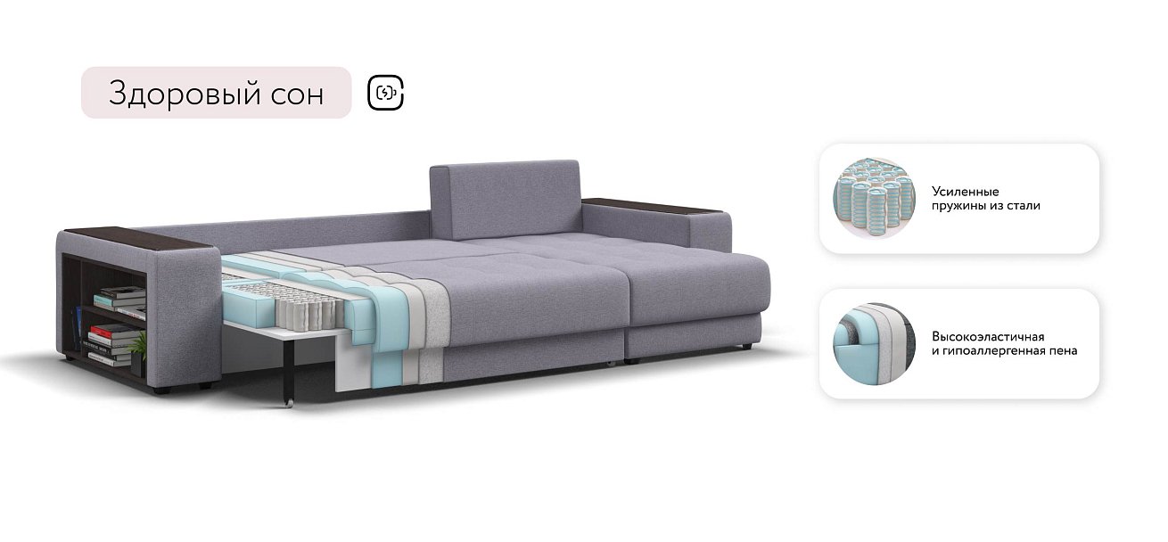 Ванкувер угловой диван Рогожка Мальмо платина — купить в Озерце