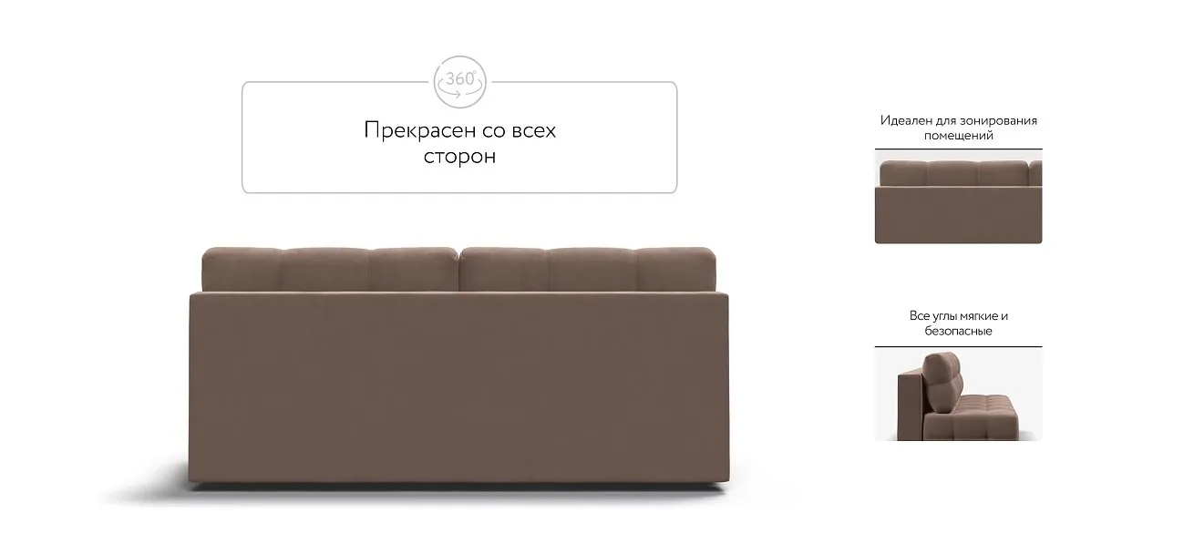 Денди Мини диван Велюр Монолит мокко — купить в Озерце