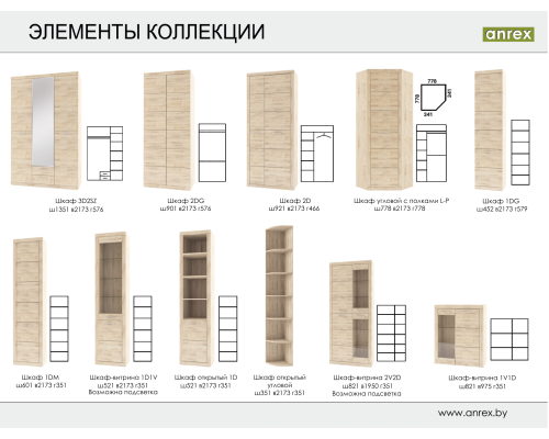 Кровать Анрэкс Оскар 120 - купить в Озерце
