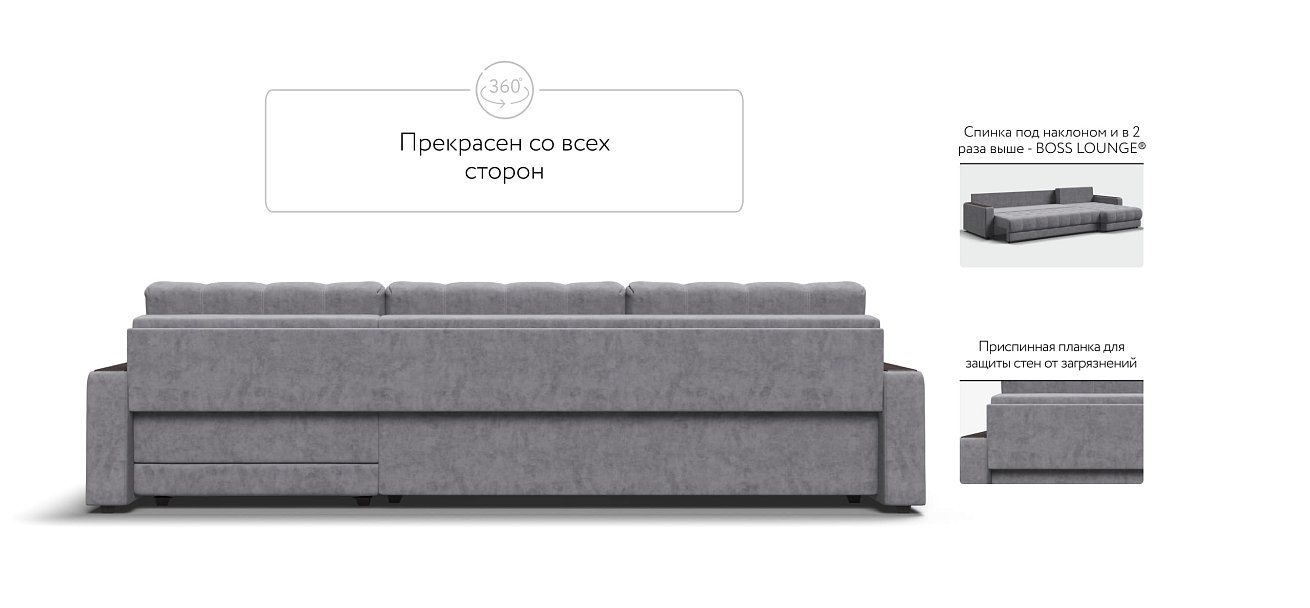 Босс Про Макс угловой диван Велюр Роял агат — купить в Озерце