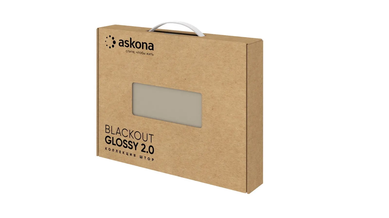 Шторы Blackout Glossy 2.0, цвет: айвори 160x280 в мебель-центре Озерцо