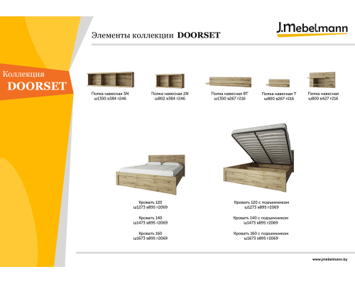 Дорсет Комод 4S — Мебель-центр Озерцо