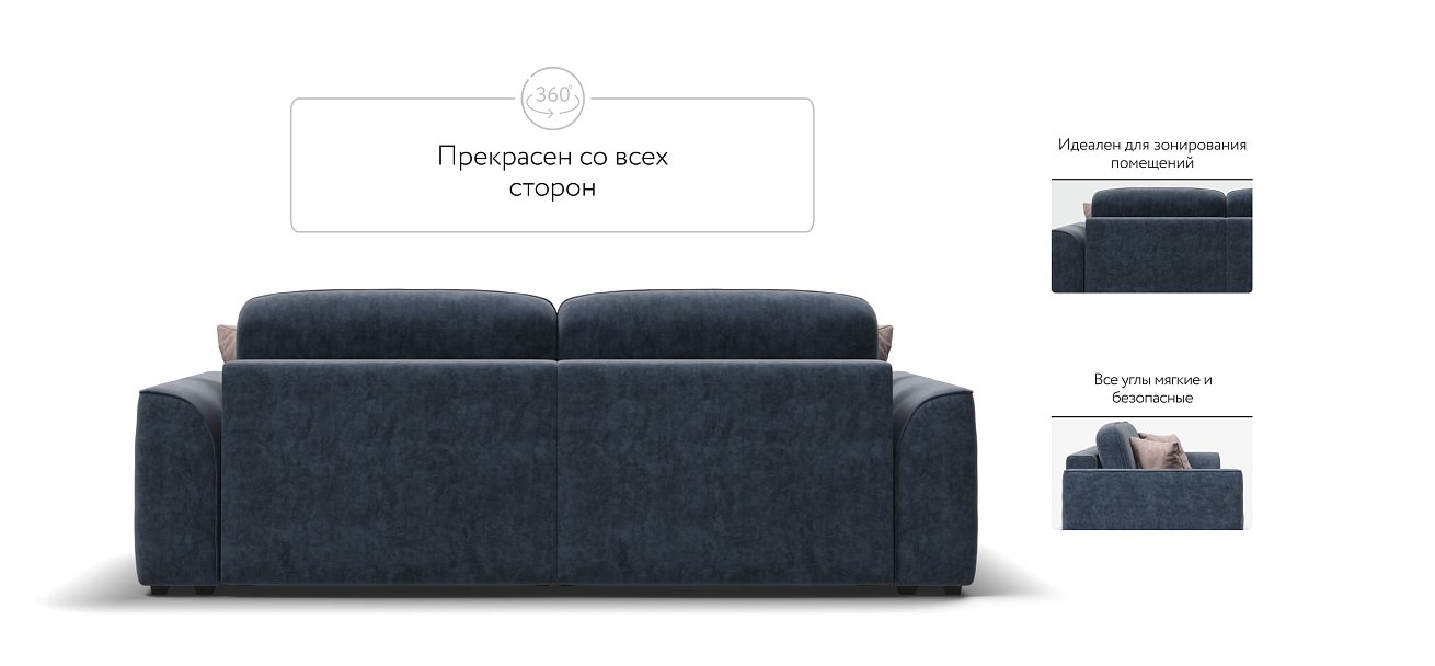 Кинг Про диван Велюр Роял синий — купить в Озерце