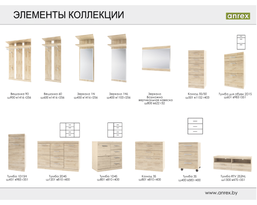 Кровать Анрэкс Оскар 120 - купить в Озерце