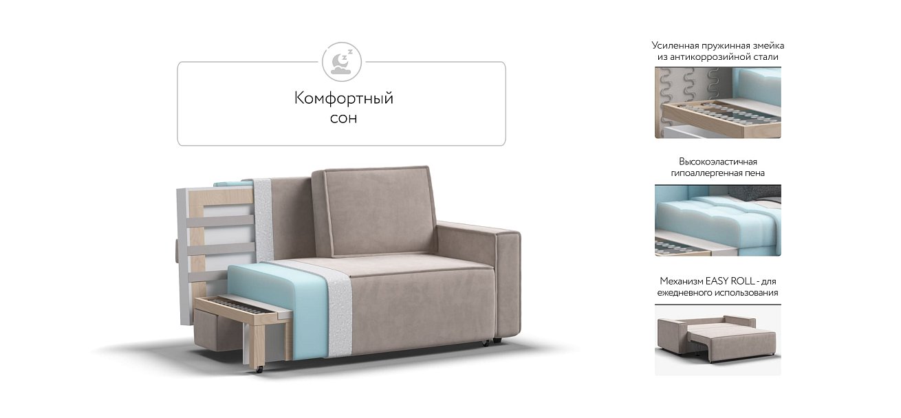 Диван NORD Compact велюр Monolit латте — купить в Озерце