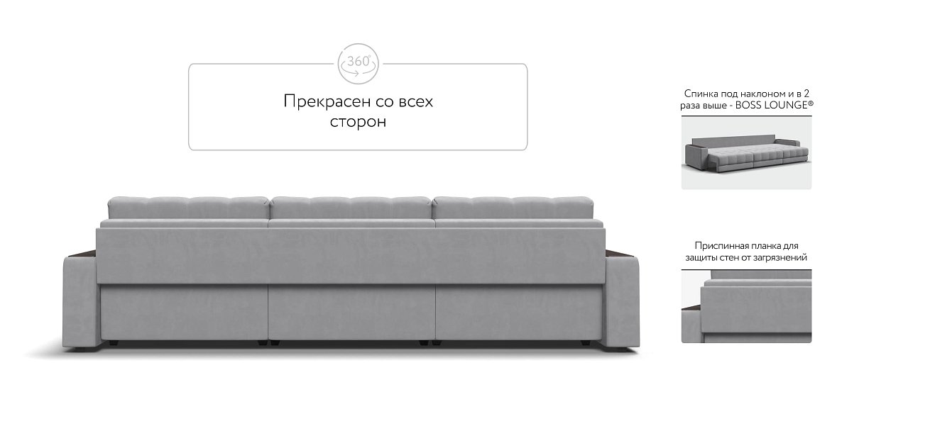 Босс Гранд диван Велюр Монолит сталь — купить в Озерце