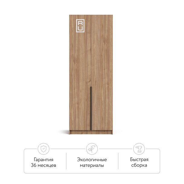 Босс Стандарт 80*220 шкаф распашной 2Д Орех Селект в мебель-центре Озерцо