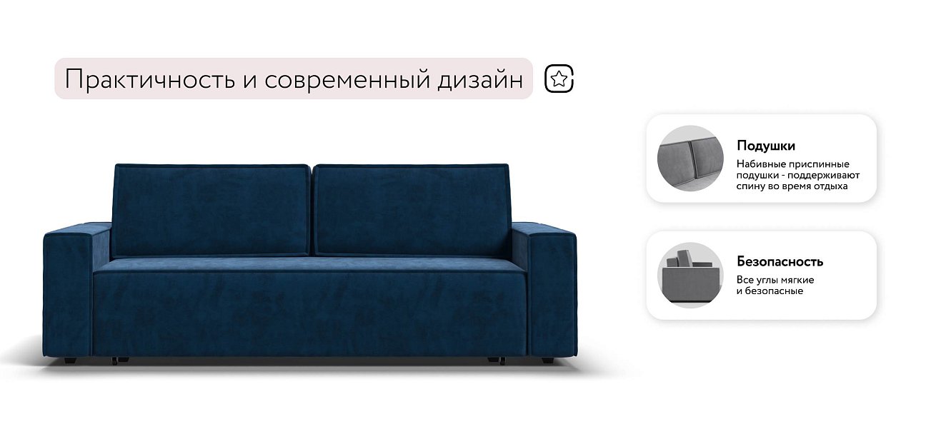 Лофт диван Велюр Монолит синий — купить в Озерце