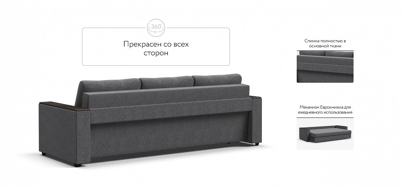 Атланта НПБ 120 диван Рогожка Мальмо серый — купить в Озерце