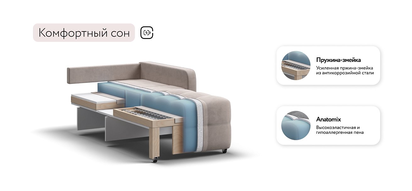 Денди Слим кресло-кровать Велюр Монолит латте — купить в Озерце