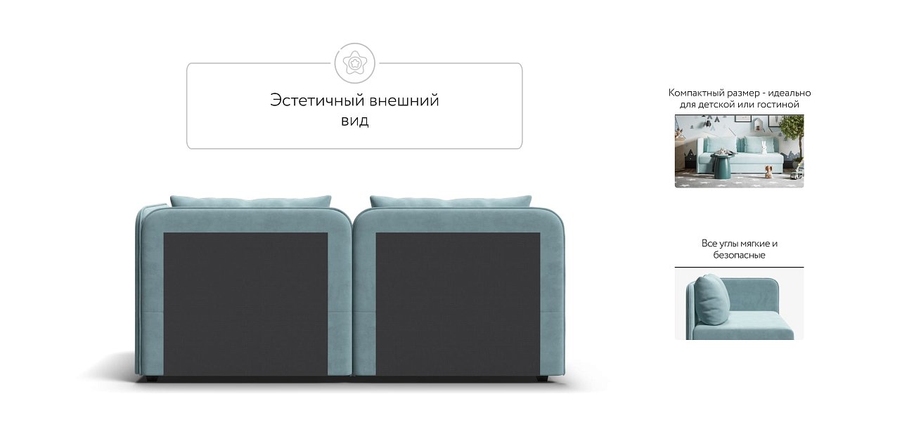 Ирис тахта Велюр Монолит аква — купить в Озерце