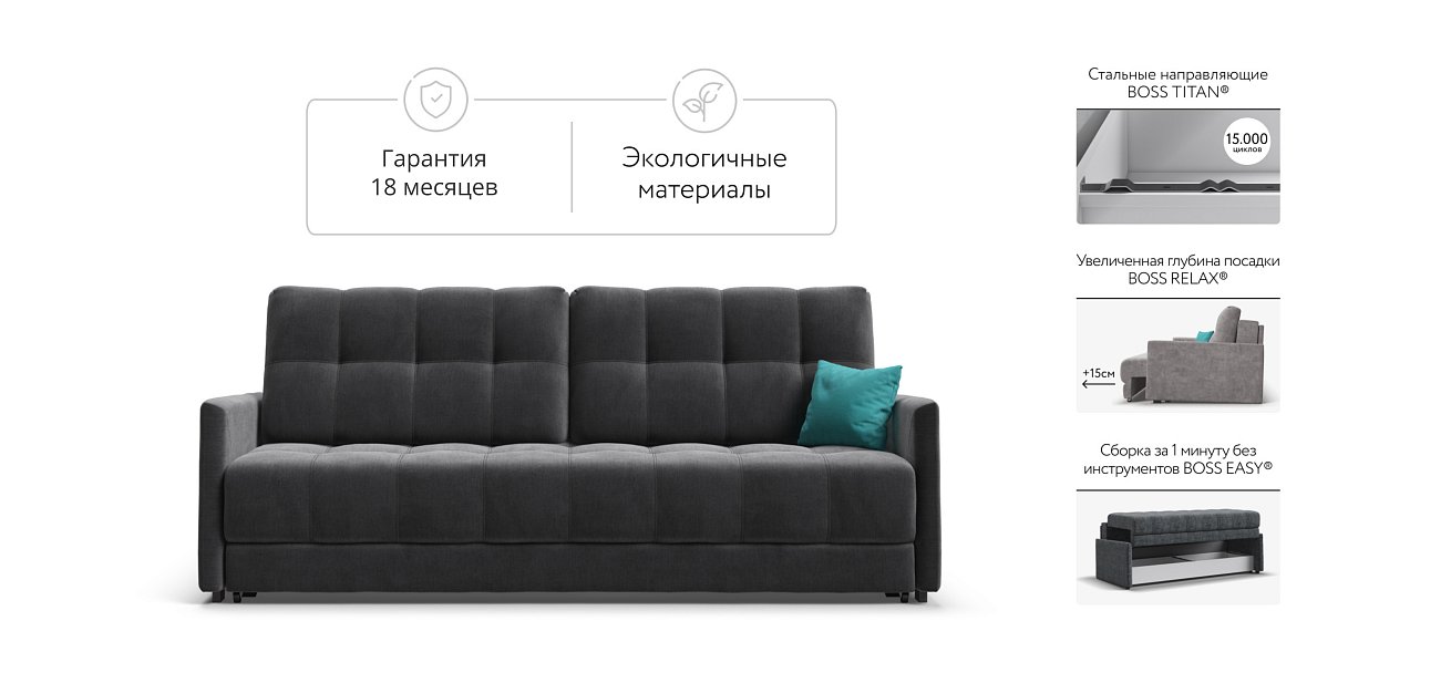 Босс Про Лофт диван Велюр Монолит серый — купить в Озерце