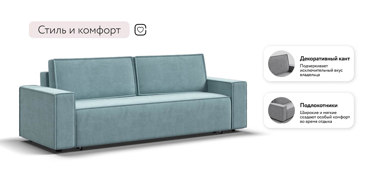 Лофт диван Велюр Монолит аква — купить в Озерце