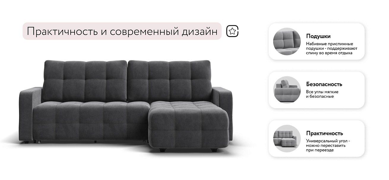 Уют угловой диван Велюр Монолит серый — купить в Озерце