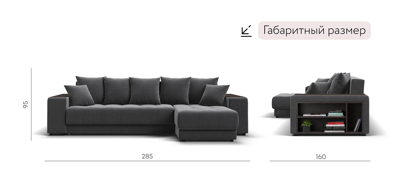 Ванкувер угловой диван Велюр Монолит серый — купить в Озерце