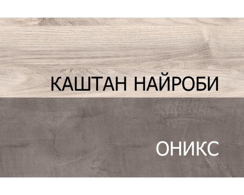 Джаз Шкаф открытый 1D1S в мебель-центре Озерцо