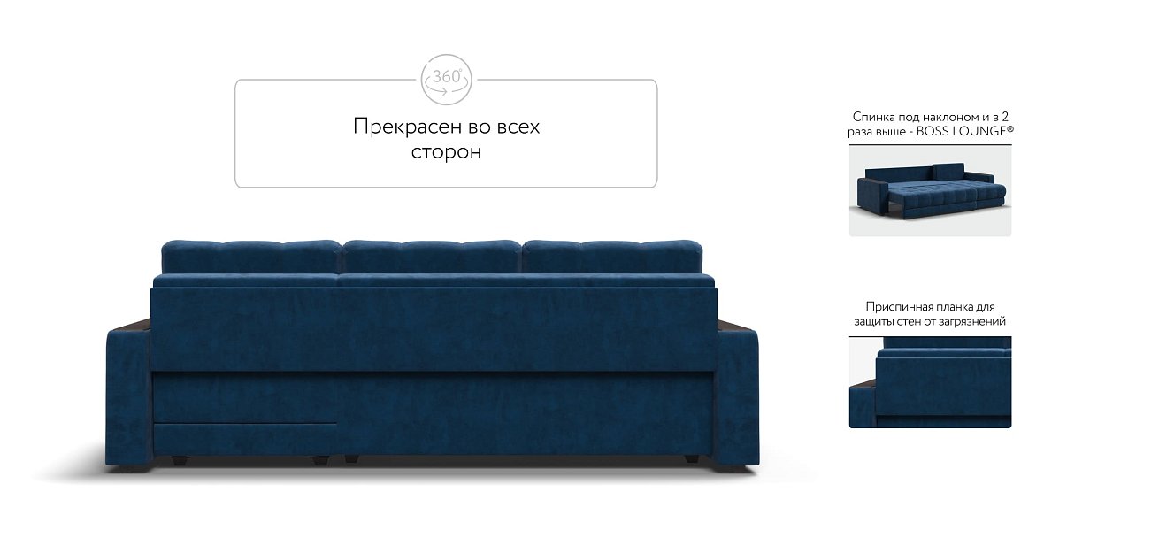 Угловой диван BOSS 3.0 Classic XL велюр Monolit синий — купить в Озерце