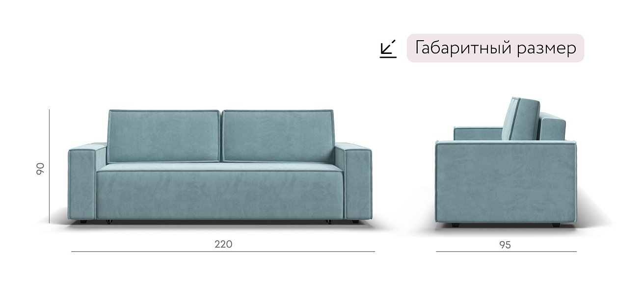 Лофт диван Велюр Монолит аква — купить в Озерце