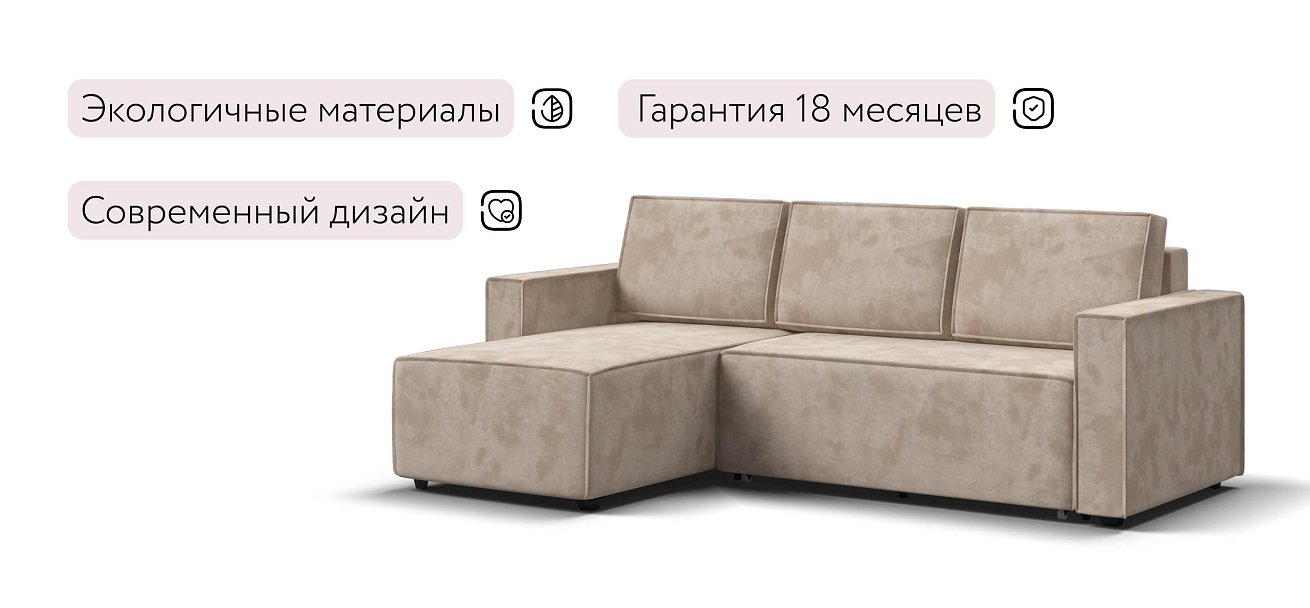 Лофт угловой диван Велюр Алькантара пепел — купить в Озерце
