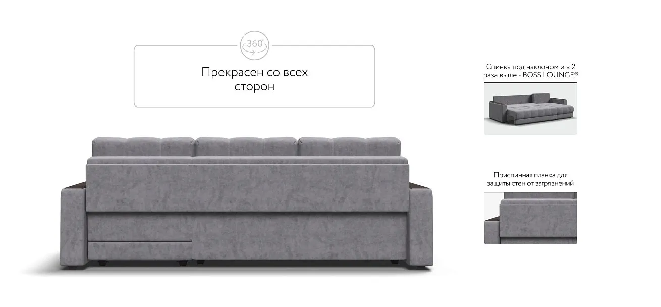 Босс Про Классик угловой диван Велюр Роял агат — купить в Озерце