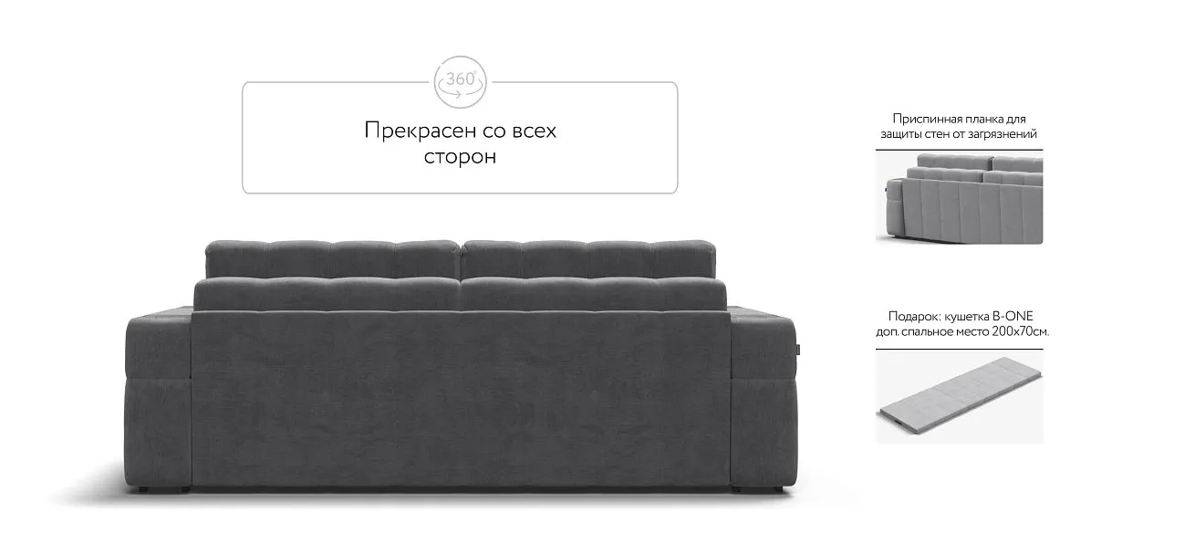 Босс ХО диван Велюр Монолит серый — купить в Озерце