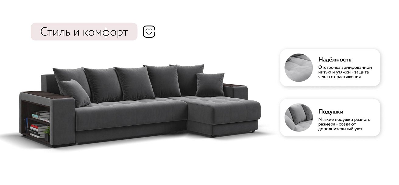 Ванкувер угловой диван Велюр Монолит серый — купить в Озерце