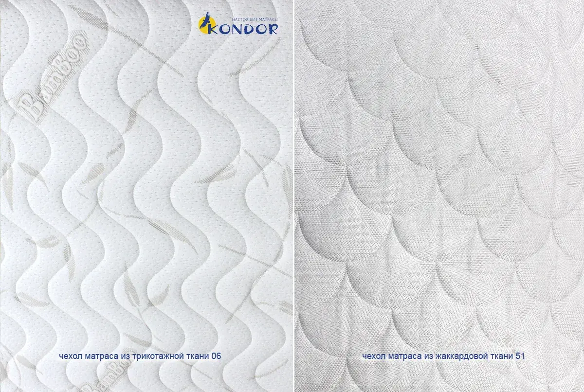 Матрас Kondor Jamaika-3 Tango 160х200х22 жаккард - купить в Озерце