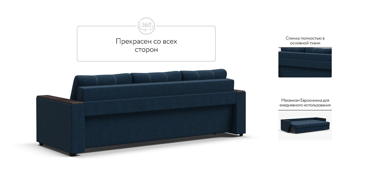 Диван Атланта НПБ 120 рогожка Malmo синий — купить в Озерце