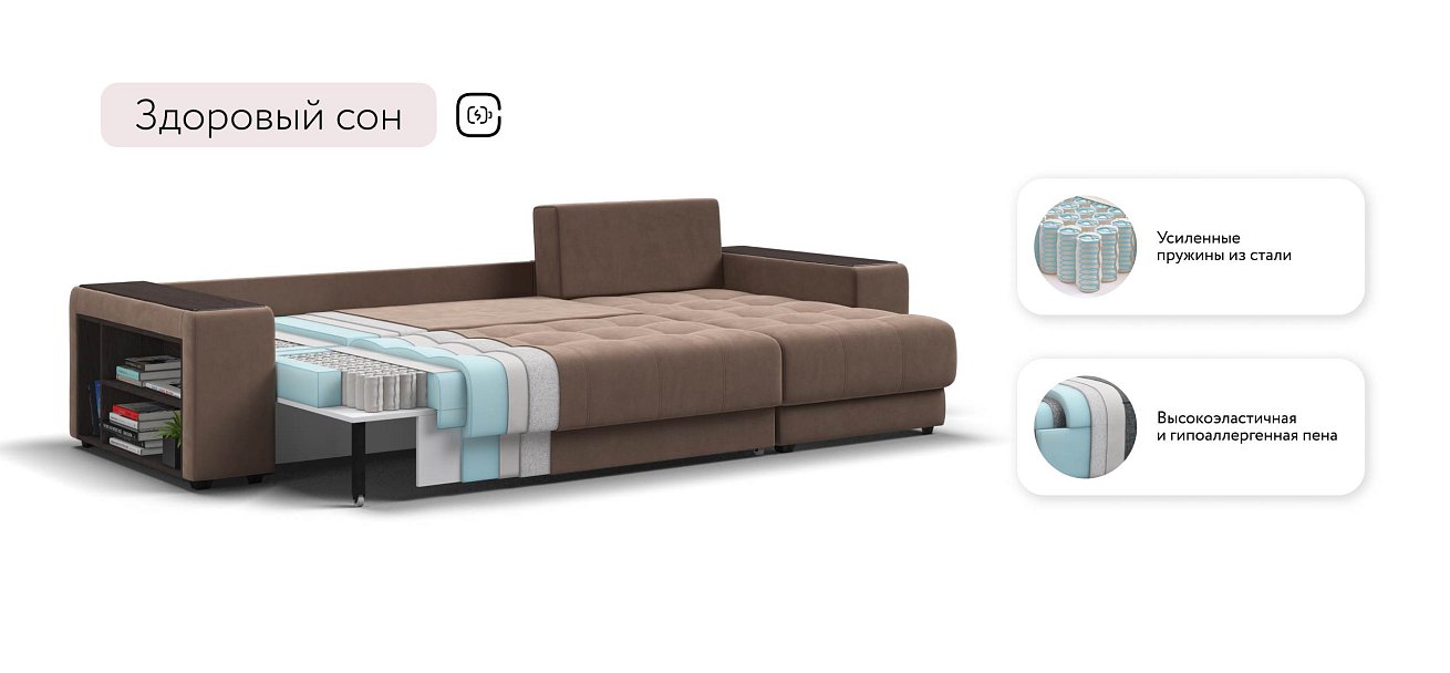 Ванкувер угловой диван Велюр Монолит мокко — купить в Озерце