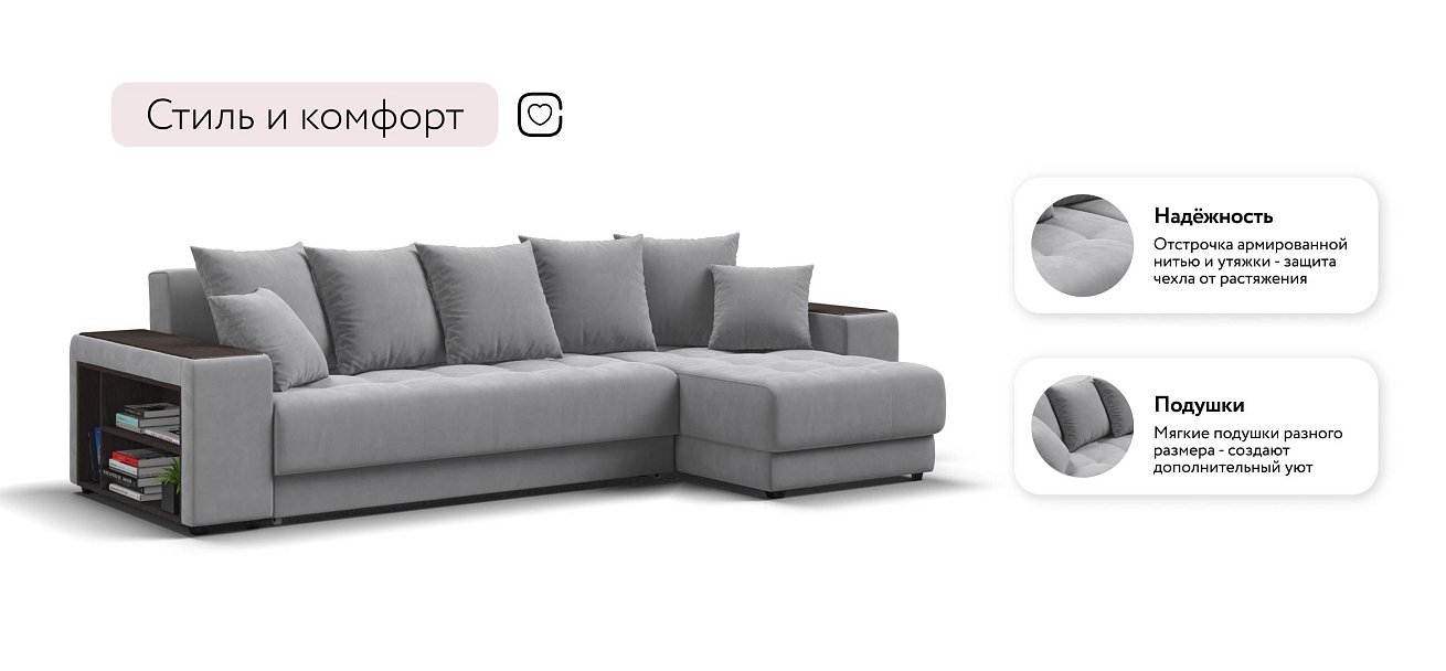 Ванкувер угловой диван Велюр Монолит сталь — купить в Озерце