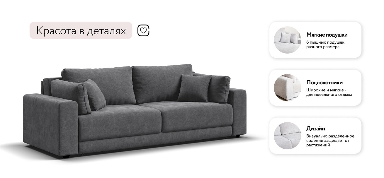 Диван Босс Прайм Шенилл CLOUD графит — купить в Озерце