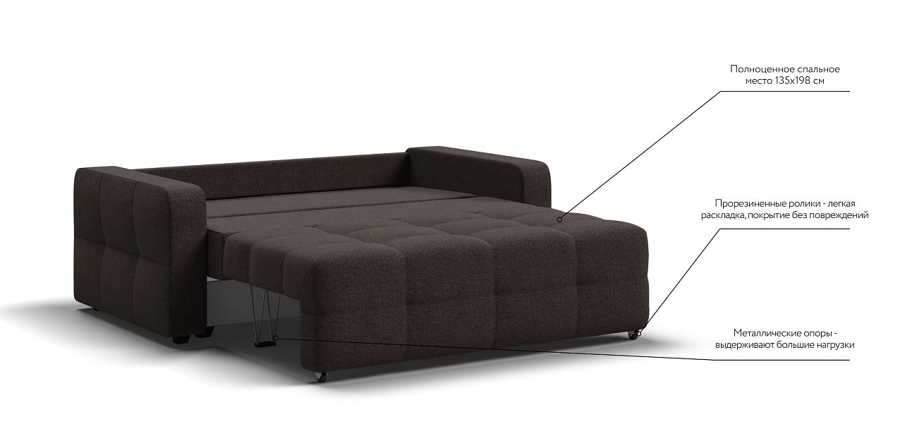 Диван Dandy Compact рогожка Malmo шоколад — купить в Озерце